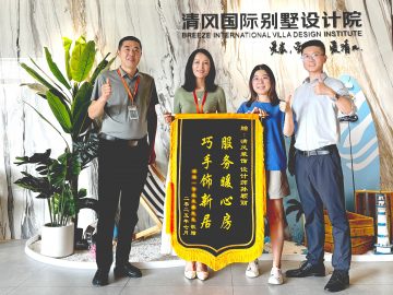 清風國際團隊